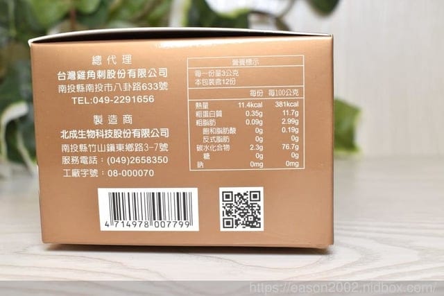 本草宣言養生食品。健康養生茶包。在地、天然、健康人生。不含咖啡因、無糖無添加。中國傳統智慧與現代科技結合，調整生理機能、促進新陳代謝、補充營養