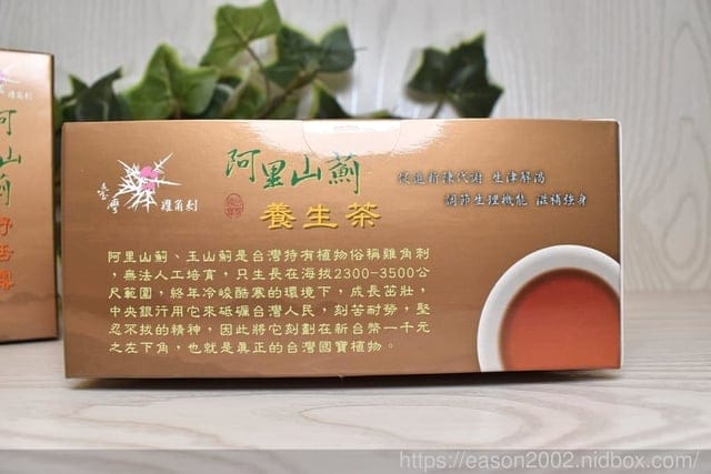 本草宣言養生食品。健康養生茶包。在地、天然、健康人生。不含咖啡因、無糖無添加。中國傳統智慧與現代科技結合，調整生理機能、促進新陳代謝、補充營養