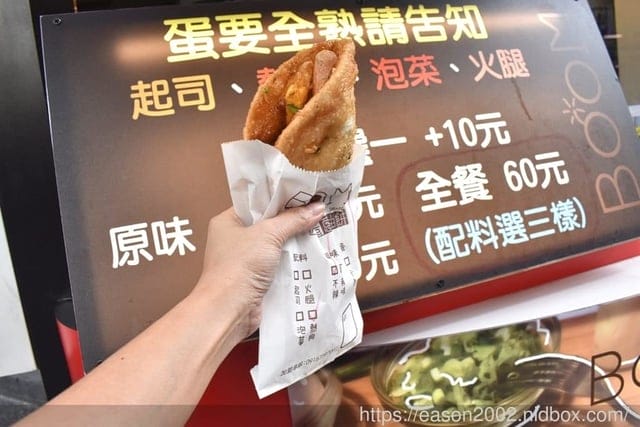 銅板美食推薦。#BOOM炸蛋蔥油餅（萬華梧州店）。酥脆口感的蔥油餅加蛋。起司、泡菜、熱狗、火腿，每樣只要NT$10，四種配料隨你加