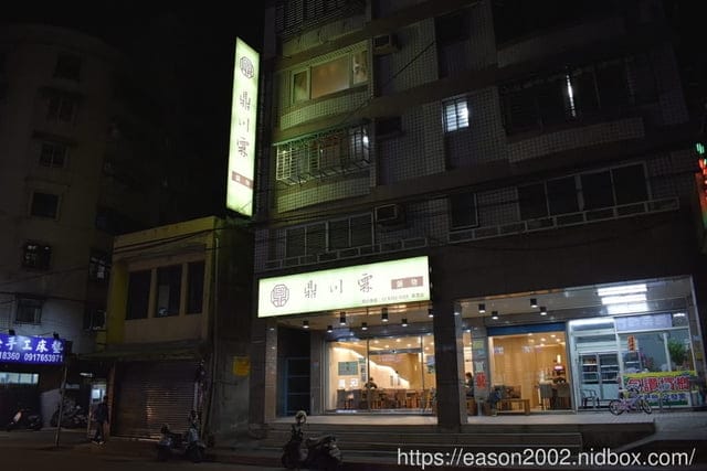 土城火鍋。CP值最高的雙人痛風套餐，在土城青雲路上。#鼎川霖鍋物-青雲店。爆值痛風狠蝦雙人鍋