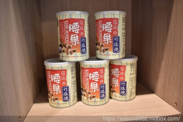 無糖、無奶、低GI、好油、低鹽、原型食材、低溫烹調的舒肥料理。#腰果花砧板原食料理-天母店