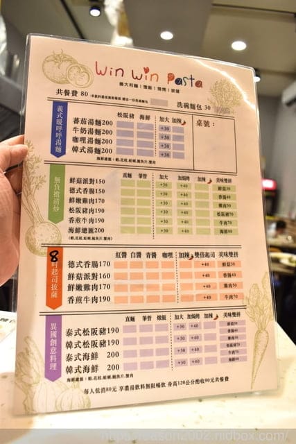 西門義大利麵。Win Win Pasta 艋舺店 魔法義大利。平價義大利麵推薦。共餐加價80元，可享免費飲料、濃湯無限量供應，免費麵包一份