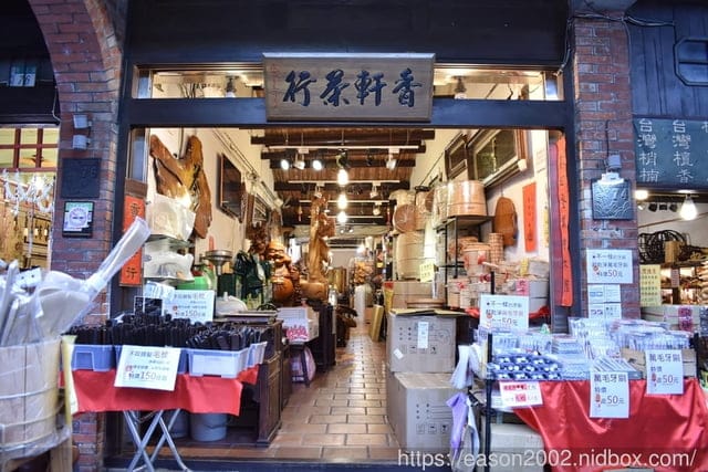 三峽老街一日遊。景點伴手禮推薦。台灣檜木館。又見面了設計師品牌過季名品暢貨中心。彰化社頭工廠直營棉襪特賣會