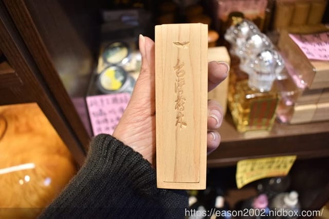 三峽老街一日遊。景點伴手禮推薦。台灣檜木館。又見面了設計師品牌過季名品暢貨中心。彰化社頭工廠直營棉襪特賣會