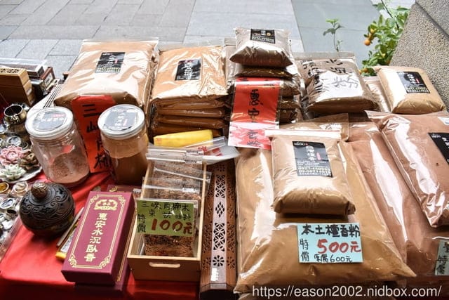 三峽老街一日遊。景點伴手禮推薦。台灣檜木館。又見面了設計師品牌過季名品暢貨中心。彰化社頭工廠直營棉襪特賣會