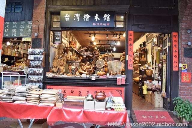 三峽老街一日遊。景點伴手禮推薦。台灣檜木館。又見面了設計師品牌過季名品暢貨中心。彰化社頭工廠直營棉襪特賣會
