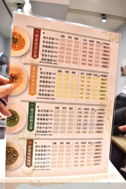 西門義大利麵。Win Win Pasta 艋舺店 魔法義大利。平價義大利麵推薦。共餐加價80元，可享免費飲料、濃湯無限量供應，免費麵包一份