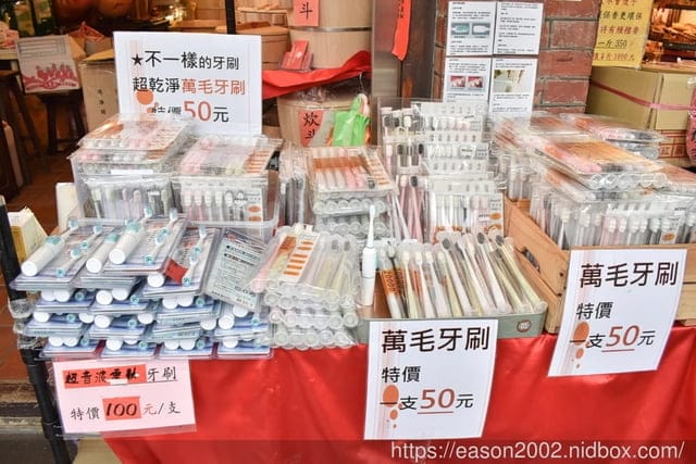三峽老街一日遊。景點伴手禮推薦。台灣檜木館。又見面了設計師品牌過季名品暢貨中心。彰化社頭工廠直營棉襪特賣會