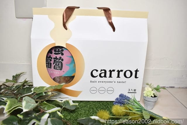 NEW療癒蜜零食。仙園海鮮會館#Q蜜蘿蔔。使用澳洲紅蘿蔔加上麥芽糖，精心熬煮12小時的甜嫩與蜜香。全家大小，親朋好友一同享用的休閒零嘴