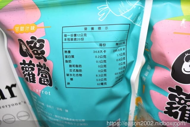 NEW療癒蜜零食。仙園海鮮會館#Q蜜蘿蔔。使用澳洲紅蘿蔔加上麥芽糖，精心熬煮12小時的甜嫩與蜜香。全家大小，親朋好友一同享用的休閒零嘴