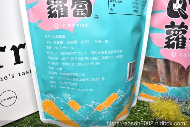 NEW療癒蜜零食。仙園海鮮會館#Q蜜蘿蔔。使用澳洲紅蘿蔔加上麥芽糖，精心熬煮12小時的甜嫩與蜜香。全家大小，親朋好友一同享用的休閒零嘴