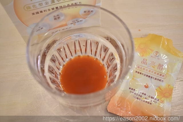 【晶亮醇-強化型金盞草葉黃素飲】液態隨身包。防禦、晶亮、守護、滋補。讓我每天面對電腦手機也不煩惱! - 第11張圖 【晶亮醇-強化型金盞草葉黃素飲】液態隨身包。防禦、晶亮、守護、滋補。讓我每天面對電腦手機也不煩惱!