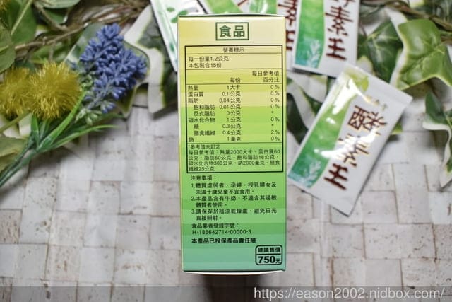 大餐後沒有罪惡感的秘密神器。#保濟堂酵素王。幫助消化,改變細菌叢生態,排便順暢。美食主義者的最愛 - 第8張圖 大餐後沒有罪惡感的秘密神器。#保濟堂酵素王。幫助消化,改變細菌叢生態,排便順暢。美食主義者的最愛