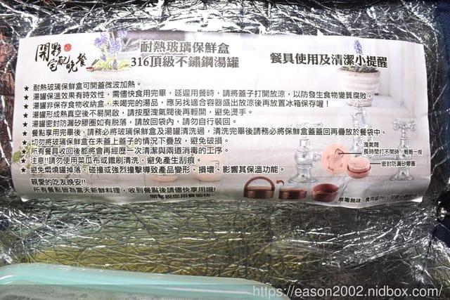新北外送。宅配晚餐推薦。免出門就有熱騰騰的晚餐可以吃。#開夥宅配晚餐。小家庭料理