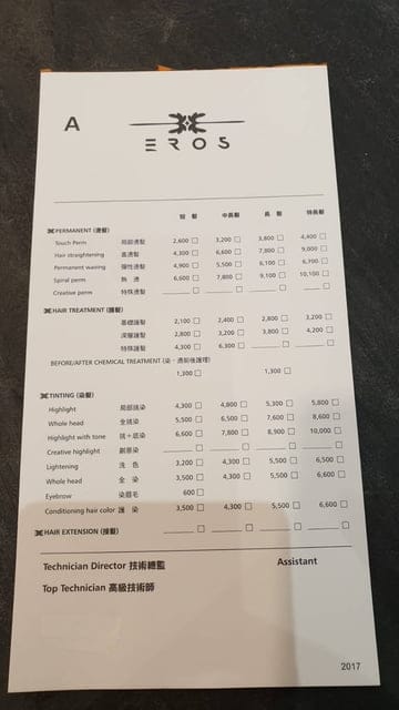 台北信義區貴婦髮廊。EROS Hair styling。藝人、明星剪髮推薦。質感染髮、剪髮、燙髮、護髮推薦。五段式結構護髮，柔順光澤超持久