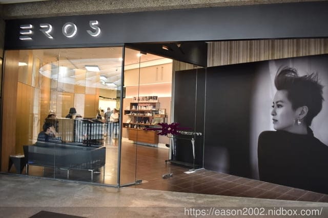 台北信義區貴婦髮廊。EROS Hair styling。藝人、明星剪髮推薦。質感染髮、剪髮、燙髮、護髮推薦。五段式結構護髮，柔順光澤超持久