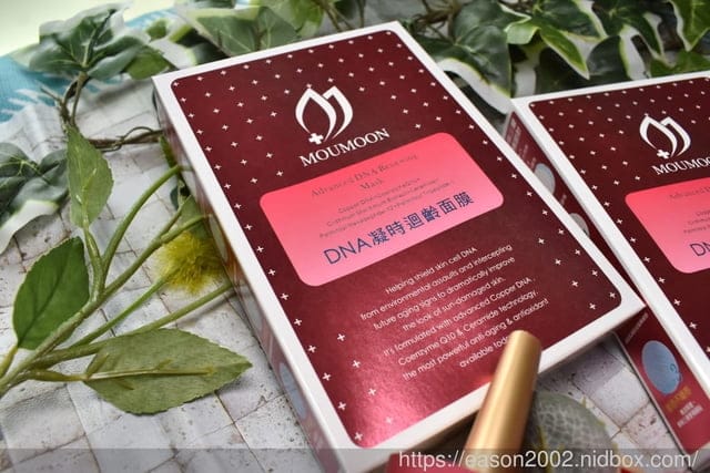 好用醫美面膜推薦。MOUMOON DNA凝時迴齡面膜。羽絲絨面膜，完整服貼臉部肌膚，將精華成分注入肌膚裡。使用後保濕Q彈，充足的保水度連毛孔都縮小了