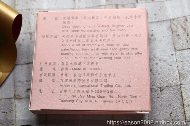 Finisia菲妮夏亮白美容皂。堅持45天天然熟成固化，保留天然保濕因子（甘油），洗後清爽不緊繃。快速起泡，泡沫量豐富，深入毛孔，洗淨全臉髒污