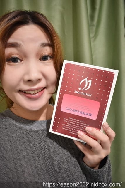 好用醫美面膜推薦。MOUMOON DNA凝時迴齡面膜。羽絲絨面膜，完整服貼臉部肌膚，將精華成分注入肌膚裡。使用後保濕Q彈，充足的保水度連毛孔都縮小了