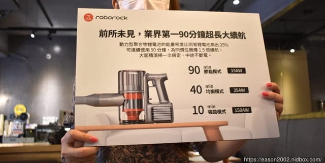 【新品發表會】Roborock石頭科技H6旗艦無線手持吸塵器。全球首賣。電量持久、吸力長效不衰減、99.9%深度除蟎。重量輕 無線手持吸塵器推薦
