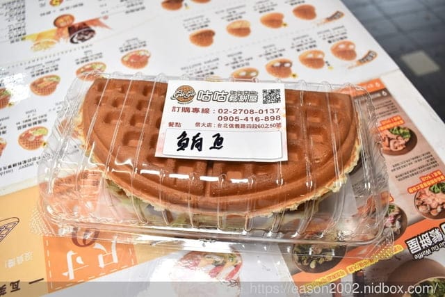 大安鬆餅外送。咕咕鬆餅屋-信大店。療癒系下午茶點心推薦。專業技術烘烤，吃多也不覺得口乾。鹹、甜口味，各式不同滋味，口味選擇多樣化。近大安捷運站步行約5分鐘腳程