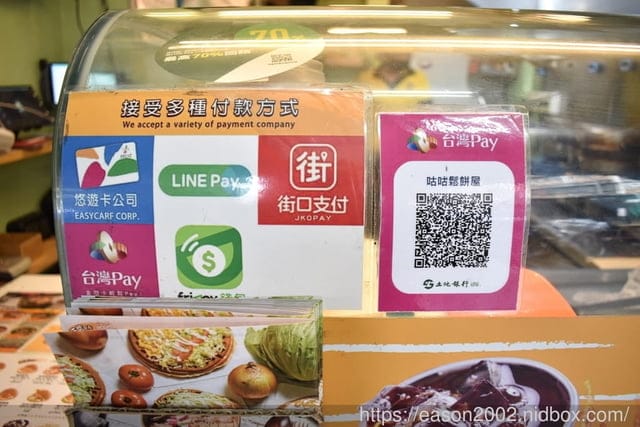 大安鬆餅外送。咕咕鬆餅屋-信大店。療癒系下午茶點心推薦。專業技術烘烤，吃多也不覺得口乾。鹹、甜口味，各式不同滋味，口味選擇多樣化。近大安捷運站步行約5分鐘腳程