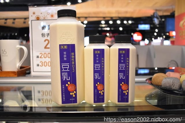 台中勤美綠道園B1美食推薦。藤記甜品。爆漿的巧克力包，讓你幸福感爆棚。黑糖與無糖豆漿結合的豆花湯底，香濃不甜膩。顆粒感的花生豆漿，原來豆漿也能有咬勁