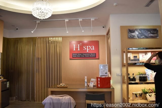 南崁SPA推薦。H+ Spa樂源 桃園南崁店/芳療/保養/商品。專屬訂製的精油香氛,釋放壓力。砭礦瓷頭部、臉部SPA,暖身鹽蛋,暖石舒鬆,紅外線能量屋,一次舒緩全身壓力,使身體身輕如燕 - 第4張圖 南崁SPA推薦。H+ Spa樂源 桃園南崁店/芳療/保養/商品。專屬訂製的精油香氛,釋放壓力。砭礦瓷頭部、臉部SPA,暖身鹽蛋,暖石舒鬆,紅外線能量屋,一次舒緩全身壓力,使身體身輕如燕