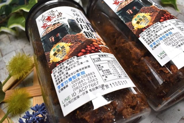 李家堅果 手工柴燒薑母糖。絕不添加香精、香料、防腐劑。五大養生原料。一年四季皆可飲用養生聖品