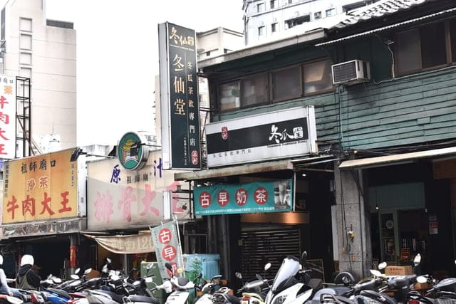 冬仙堂- 艋舺古早茶飲（艋舺店）。原料食材新鮮製成的古早味健康飲品。新鮮冬瓜現刨絲熬煮的冬瓜露。使用洋菜製成的冬瓜凍凝飲，94不一樣