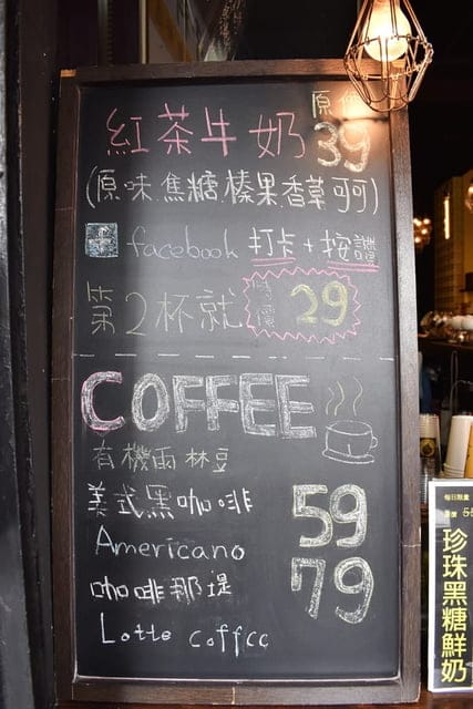艋舺必訪咖啡座。#iHERE tea & cafe（當地小茶館）。奶茶界的LV松露鮮奶茶。保留日據時期的古式矮房，現代感的室內設計。英國皇室御用伯爵茶，從嘴裡漫延出的獨特茶香。讓人難以忘懷