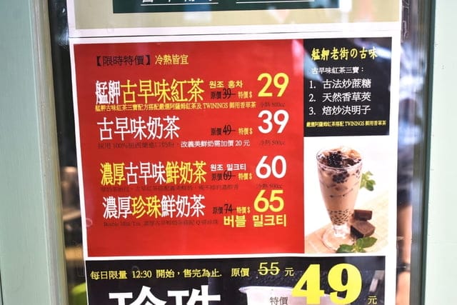冬仙堂- 艋舺古早茶飲（艋舺店）。原料食材新鮮製成的古早味健康飲品。新鮮冬瓜現刨絲熬煮的冬瓜露。使用洋菜製成的冬瓜凍凝飲，94不一樣