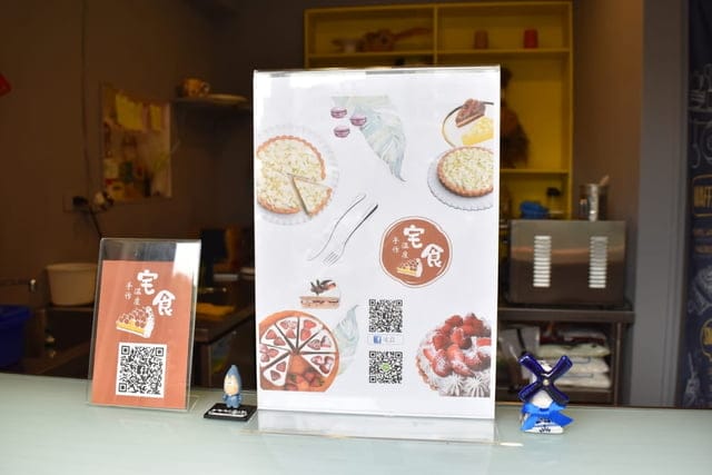 板橋巷弄美食。#宅食。由板娘親自手作的蛋糕，每日限定。堅持新鮮食材，當日現作。建議提前預定喔！