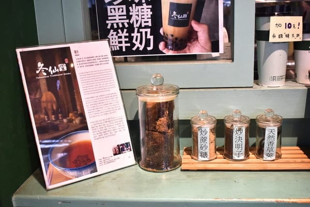 冬仙堂- 艋舺古早茶飲（艋舺店）。原料食材新鮮製成的古早味健康飲品。新鮮冬瓜現刨絲熬煮的冬瓜露。使用洋菜製成的冬瓜凍凝飲，94不一樣