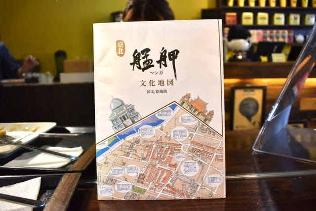艋舺必訪咖啡座。#iHERE tea & cafe（當地小茶館）。奶茶界的LV松露鮮奶茶。保留日據時期的古式矮房，現代感的室內設計。英國皇室御用伯爵茶，從嘴裡漫延出的獨特茶香。讓人難以忘懷