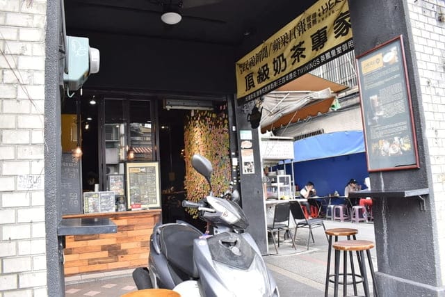 艋舺必訪咖啡座。#iHERE tea & cafe（當地小茶館）。奶茶界的LV松露鮮奶茶。保留日據時期的古式矮房，現代感的室內設計。英國皇室御用伯爵茶，從嘴裡漫延出的獨特茶香。讓人難以忘懷