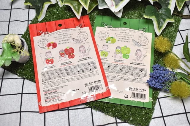 日本製Happybamboo面膜。可愛的紅蘋果&綠蘋果造型面膜。使用日本PG青森成分,保濕力特強。讓你敷出水嫩肌 - 第4張圖 日本製Happybamboo面膜。可愛的紅蘋果&綠蘋果造型面膜。使用日本PG青森成分,保濕力特強。讓你敷出水嫩肌