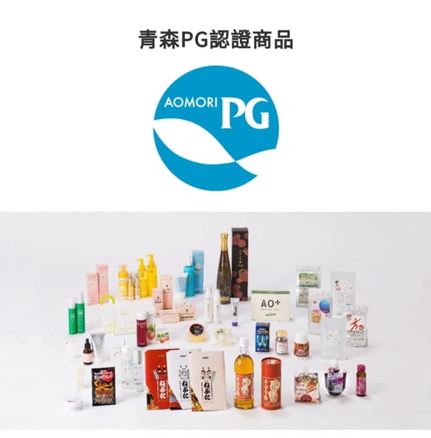 日本青森PG成分(青森蛋白聚糖)是什麼?為什麼保濕力可以這麼強? - 第3張圖 日本青森PG成分(青森蛋白聚糖)是什麼?為什麼保濕力可以這麼強?