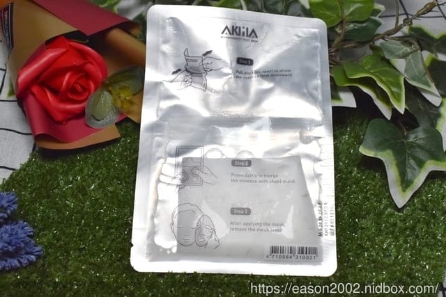 比一般面膜還強的超強4倍滲透力。樂活密碼#AKIMIA 阿奇米雅 微電流面膜。微電流專利，讓精華成分更容易被肌膚吸收。絲絨織工面膜材質，親膚性高，完整服貼每吋肌膚