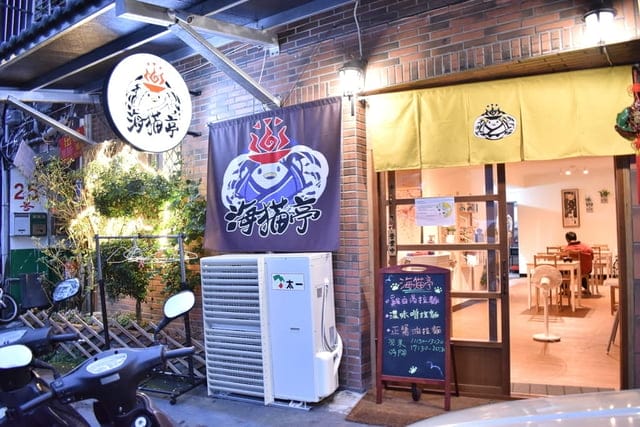新店拉麵。海貓亭 うみねこ亭。新店平價日式拉麵推薦。近新店捷運站步行約10分鐘。可以順便來過碧潭遊