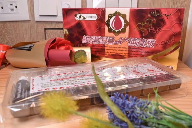 維持一整天好體力，易於被人體吸收的保健食品。維健賦活A+補養液。就像小朋友喝養樂多般滿足。只有在好藥坊藥局才買的到喔！