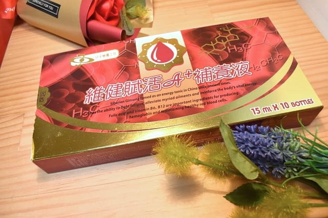 維持一整天好體力，易於被人體吸收的保健食品。維健賦活A+補養液。就像小朋友喝養樂多般滿足。只有在好藥坊藥局才買的到喔！