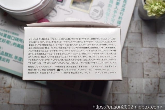 來自日本，網美愛用的卸妝神器。DUO 麗優 五效合一卸妝膏-深層保濕（紅色包裝）。卸妝、洗臉、去角質、精華保養、按摩肌膚，一次到位