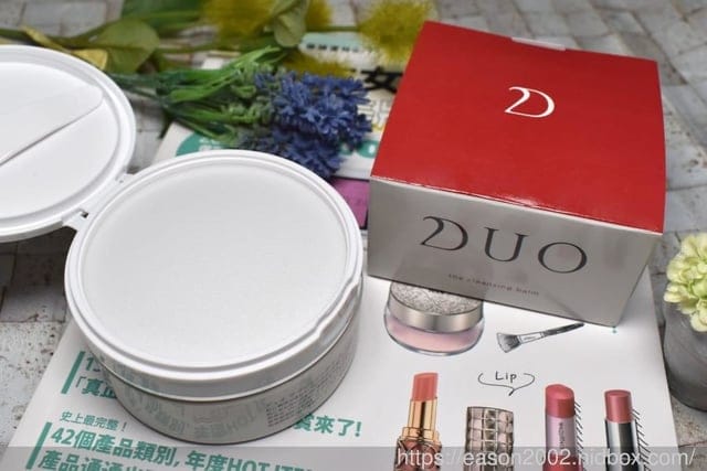 來自日本，網美愛用的卸妝神器。DUO 麗優 五效合一卸妝膏-深層保濕（紅色包裝）。卸妝、洗臉、去角質、精華保養、按摩肌膚，一次到位