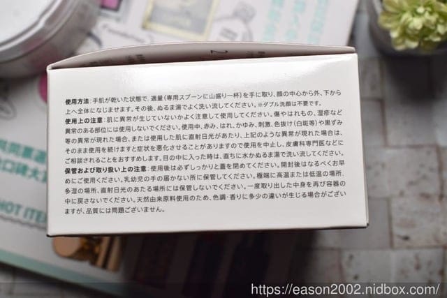 來自日本，網美愛用的卸妝神器。DUO 麗優 五效合一卸妝膏-深層保濕（紅色包裝）。卸妝、洗臉、去角質、精華保養、按摩肌膚，一次到位
