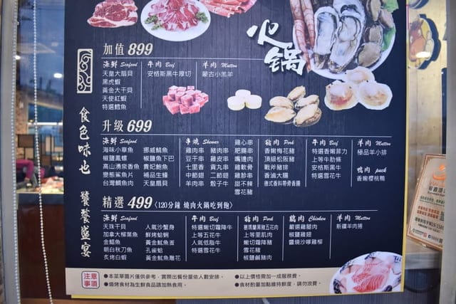 台中美食。九牛一鍋 燒烤（吃到飽）。芭比公主，超吸睛。旋轉食材，想吃什麼，拿什麼。自助吧無限量供應。提供499、699、899元三種不同肉品、海鮮類可選擇