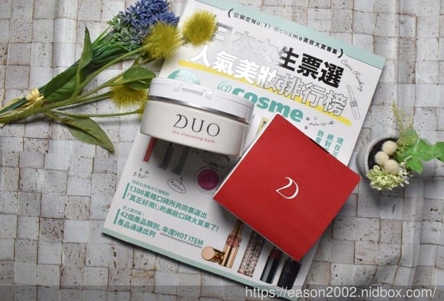 來自日本，網美愛用的卸妝神器。DUO 麗優 五效合一卸妝膏-深層保濕（紅色包裝）。卸妝、洗臉、去角質、精華保養、按摩肌膚，一次到位
