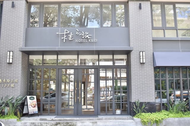 台中住宿推薦。台中桂之旅。商務洽公、出遊玩樂，簡約乾淨又舒適的住宿環境。面外落地窗，享受早晨陽光，充滿能量的精神飽滿。提供免費早餐（日常日嚐早午餐下午茶）