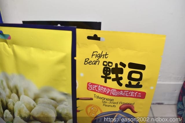 休閒零嘴推薦。戰豆大派對禮盒，全聯獨賣：鹹蛋黃蠶豆及日式唐辛子青豆。輕巧小包裝，方便攜帶，辦公室下午茶零嘴/看電視的好夥伴/親朋好友歡聚的零食推薦/嘴饞最愛
