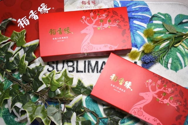 宅配美食。稻香緣黃金蛋糕創始店。彰化鹿港黃金蛋糕創始店。看起來簡單普通的蛋糕,吃起來卻是綿密溼潤的香濃口感。抹茶生乳捲,手打鮮奶油,搭上抹茶戚風,下午茶、早餐,來個一塊,幸福滿分 - 第2張圖 宅配美食。稻香緣黃金蛋糕創始店。彰化鹿港黃金蛋糕創始店。看起來簡單普通的蛋糕,吃起來卻是綿密溼潤的香濃口感。抹茶生乳捲,手打鮮奶油,搭上抹茶戚風,下午茶、早餐,來個一塊,幸福滿分